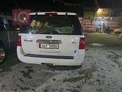 فورد إكسبيديشن